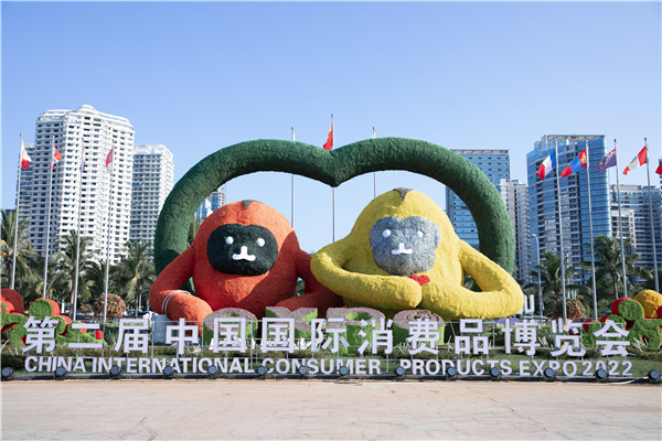 國潮精品重磅來襲！第二屆中國國際消費品博覽會片仔癀再展健康新風尚